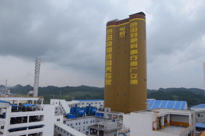 芭田高塔工厂.jpg